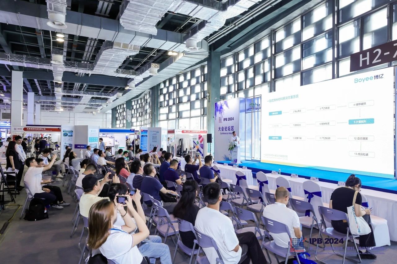 Boyee: Based on research and development strength, industry-university-research cooperation is the wing to build the future of nano new materials Boyee: Based on research and development strength, industry-university-research cooperation is the wing to build the future of nano new materials
