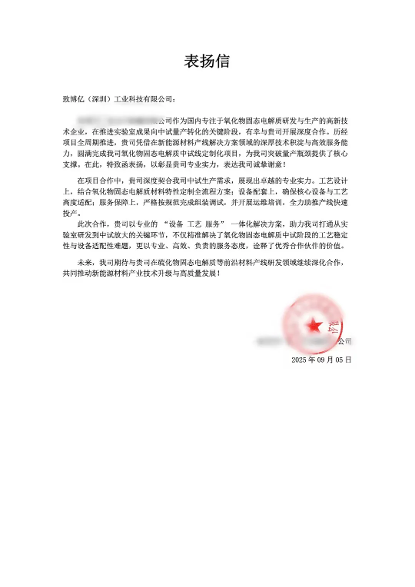 图片 5.png